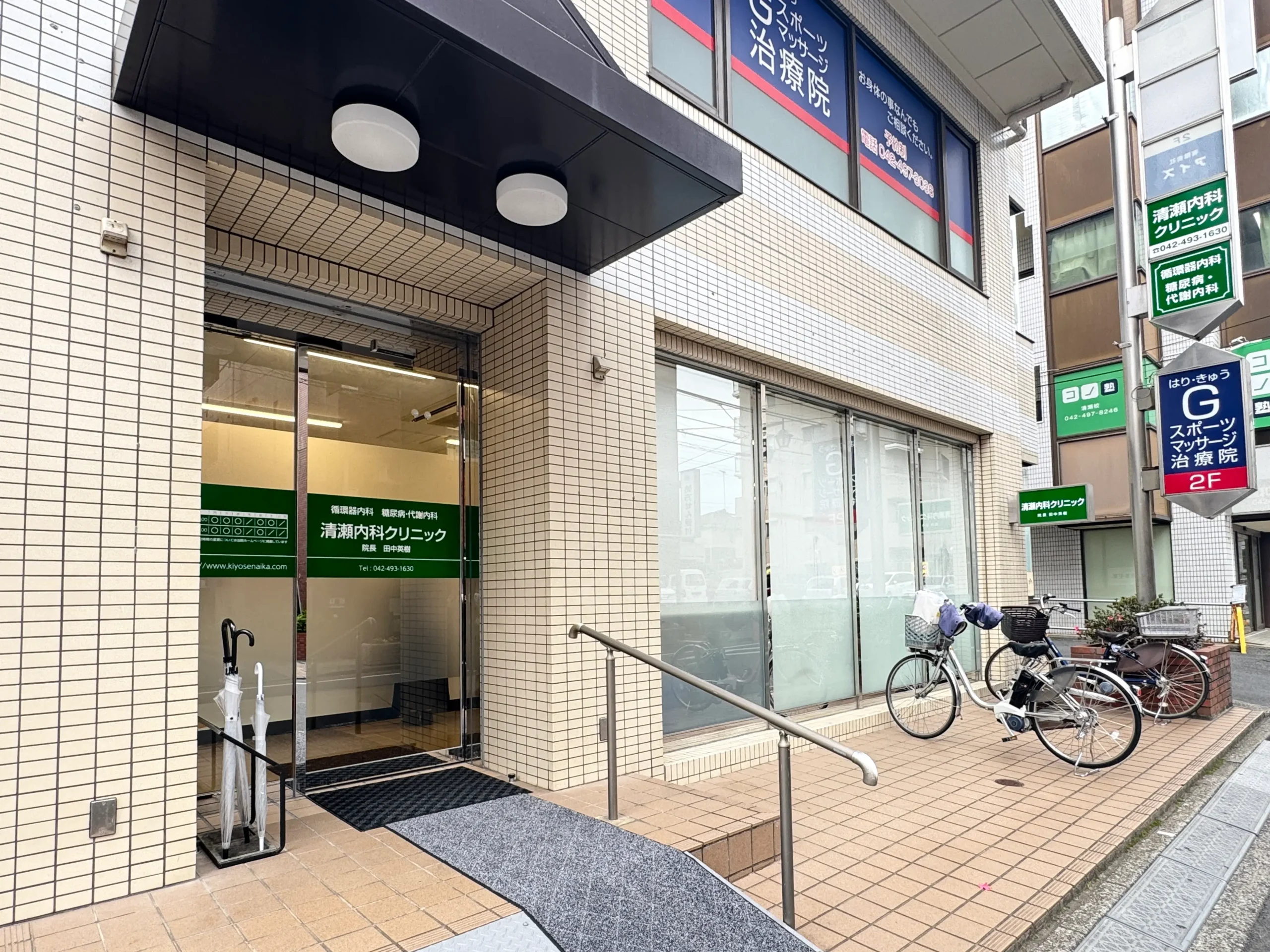 外観